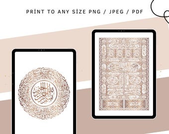 Mecca Wall Art | Kabah Door Set of 2 | Gold Islamic Decor | Digital Downloads