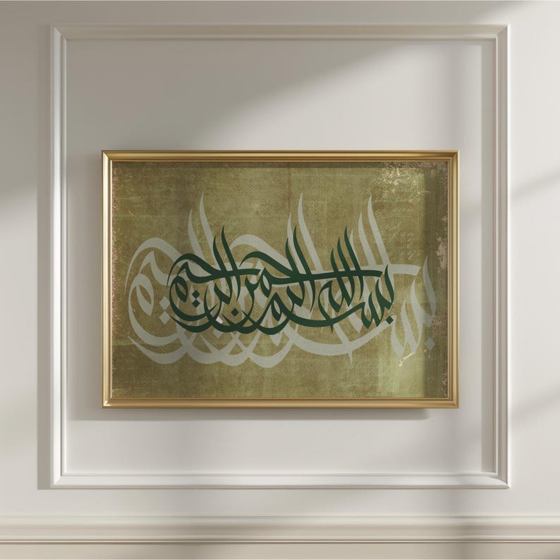 Vintage Islamic Calligraphy | Botanical Green Wall Art | Muslim Home ...