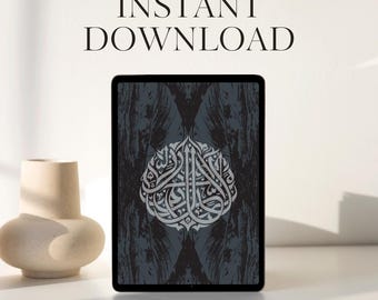 Black and Grey Islamic Wall Art for Office, Minimal Arabic Calligraphy Printable Decor, Names of Allah Digital Download, Modern Islamic Art