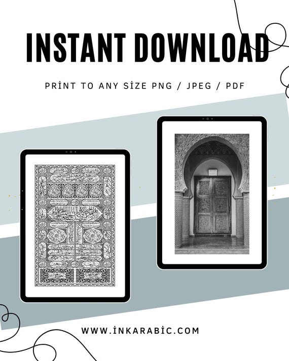 Printable islamic Wall Art | Digital Art | Instant Download | Poster Home Decor | Wall Set of 2 | Kaaba Door | Architecture print | Mosque