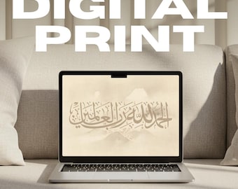 Neutral Islamic Art Print, Modern Arabic Calligraphy (Digital Download)