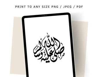 Printable islamic Wall Art | Digital Art | Instant Download | Poster Home Decor | Minimal Arabic Calligraphy | Housewarming Gift | new home