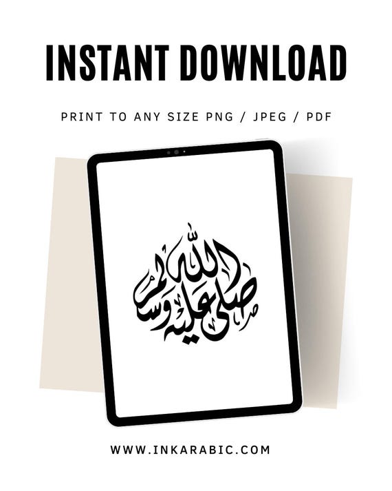 Printable islamic Wall Art | Digital Art | Instant Download | Poster Home Decor | Minimal Arabic Calligraphy | Housewarming Gift | new home