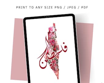Palestine Digital Art, Floral Rose, Arabic Calligraphy, Islamic Wall Decor, Housewarming Gift