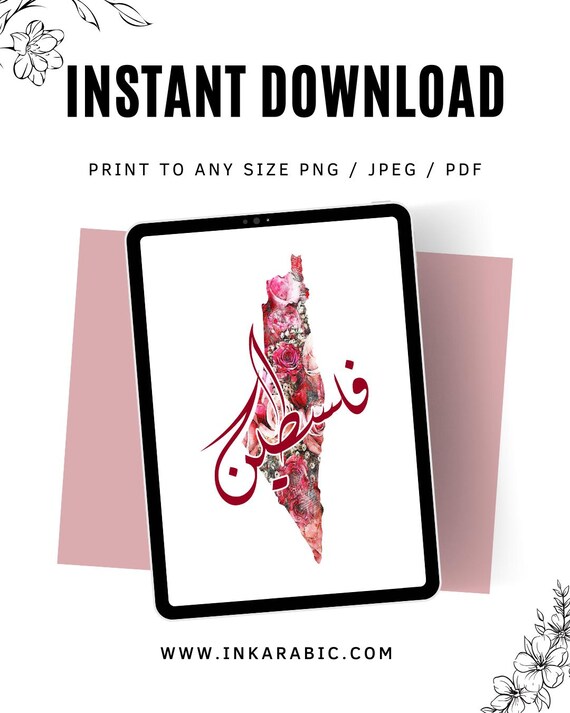 Palestine Digital Art | Download Botanical Floral Rose Print | Red Feminine Arabic Calligraphy Poster | Housewarming Print at home gift |
