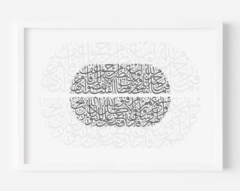 Arabic Calligraphy Minimal Wall Art  Print | Black and White Islamic Landscape Decor | Modern Horizontal Poster | Islamic Gifts for Home