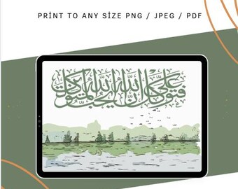 Islamic wall art, green botanical, digital landscape, Quranic verse decor, instant download, kids' room, home, mosque decor.