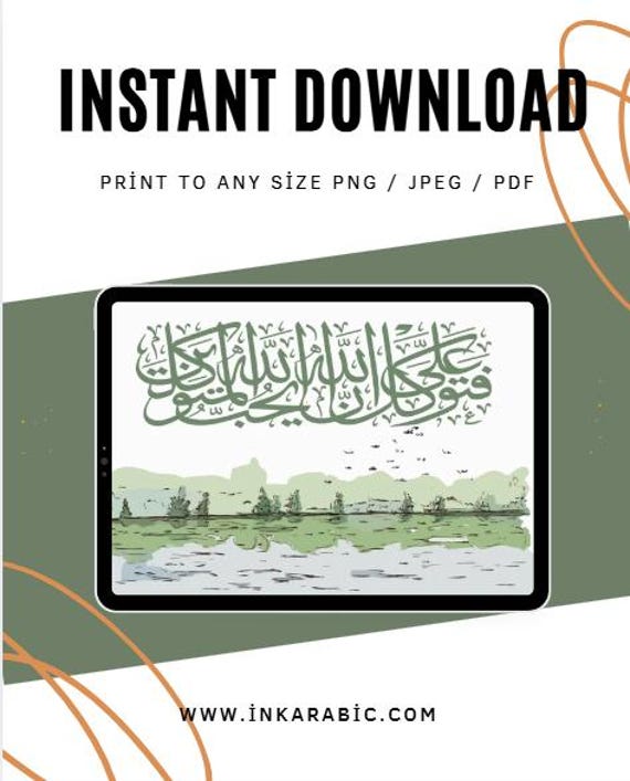 Printable islamic Wall Art | Digital Art | Instant Download | Poster Home Decor | Green horizontal Art | Childrens room | landscape poster