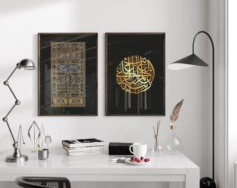 Mecca Black Gold Kabah Door Wall Art | Islamic Mosque Decor | Makkah Masjid Al Haram