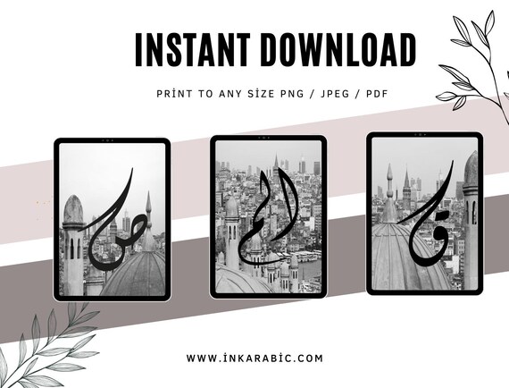 Printable Greyscale Mosque Prints | Digital Wall Set of 3 | Instant Download | Print at Home | Islamic Wall Art | Arabic Calligraphy
