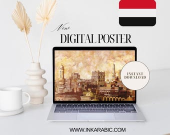 Digital Yemen Landscape Art | Instant Download | Traditional Islamic Wall Decor | Sanaa Old Houses Painting | Arabic Home Decor PNG JPEG