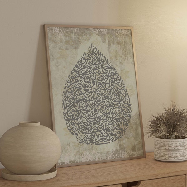Arabic Calligraphy Wall Art Etsy
