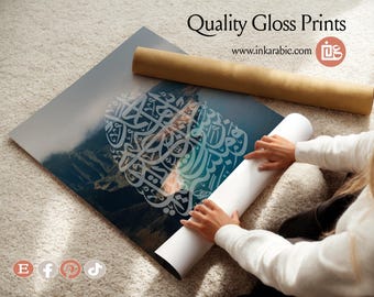 Islamic Arabic Calligraphy Wall Art, Blue Sea & Nature, Quran Decor, Modern Muslim Home Gift