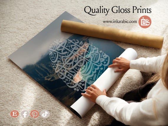 Islamic Wall Art Arabic Calligraphy Blue Sea Nature Print | Quran Decor | Muslim Home Gift | Stunning Sofa Wall Hanging