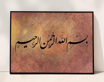 Islamic Wall Art Bismillah Print | Landscape Arabic Calligraphy Art | Warm Tone Islamic Wall Decor | Modern Farsi Calligraphy Artwork