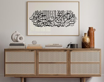 Islamic Wall Art Black & White Modern Landscape Quran Print Arabic Calligraphy Oversized Chic Bedroom Decor
