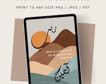 Islamic wall art, digital download | Arabic calligraphy, Quranic verses, nursery, prayer room, Islamic gifts, instant printable, room decor
