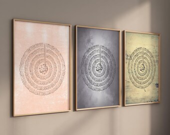 Four Quls Spiral Arabic Calligraphy | Grey Black Islamic Wall Art | Modern Decor
