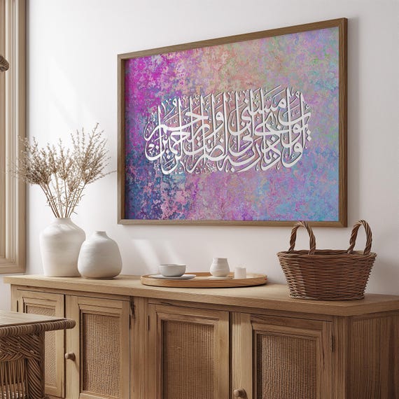 Islamic Gift Poster Horizontal Print – Vibrant Purple Arabic Calligraphy Art, Oversized Colourful Modern Home Decor Wall Art