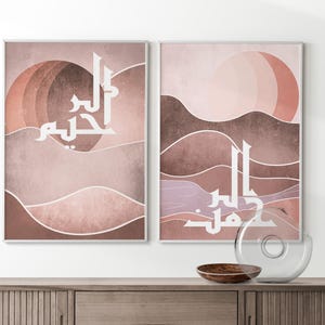 Islamic Wall Art Duo | Modern Boho 99 Names of Allah | Arabic Calligraphy Muslim Home Decor | Unique Housewarming Gift | Set of 2