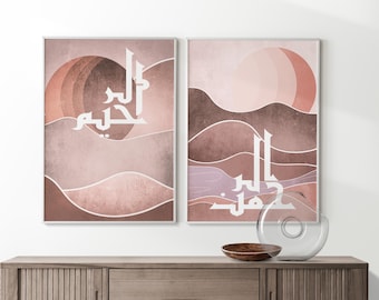 Islamic Wall Art Duo | 99 Names of Allah | Arabic Calligraphy | Muslim Home Decor