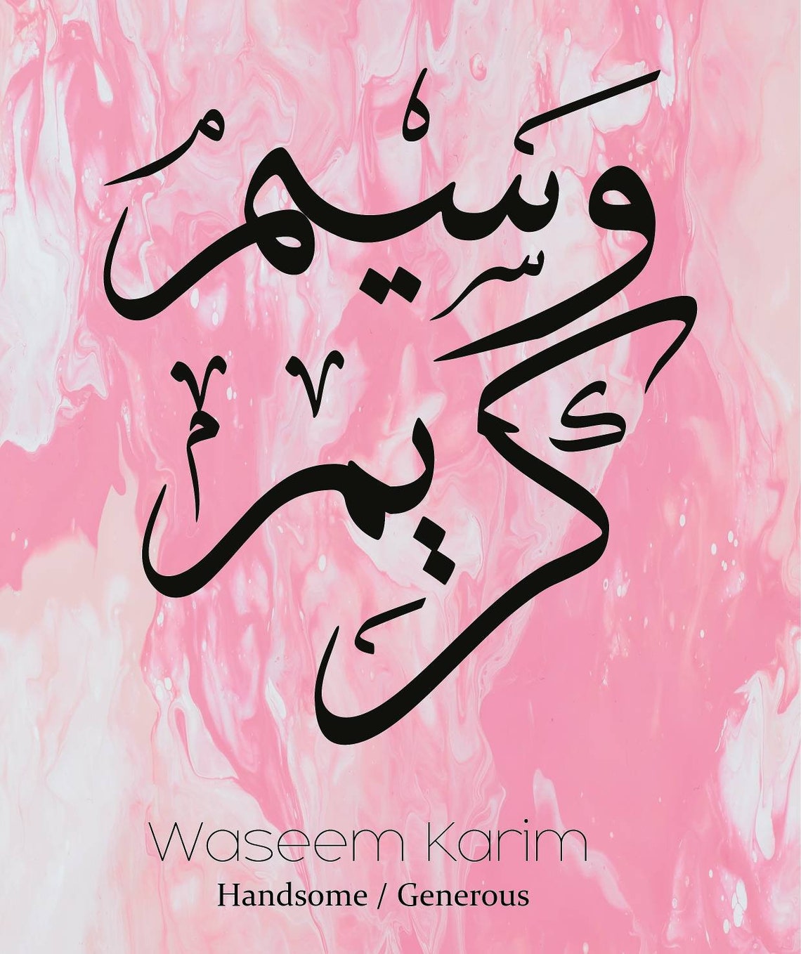 Personalised Arabic Calligraphy Name Pink Spill Design Etsy