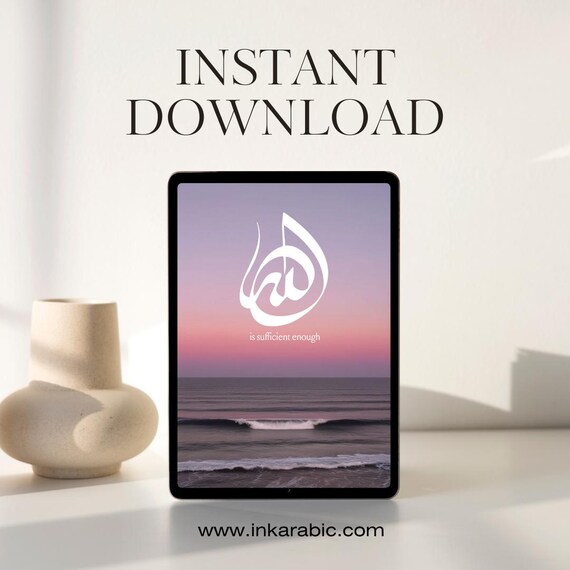 Instant Islamic Wall Art Download | Digital Sunset Poster Motivational Quote in Arabic Calligraphy | Pastel Colours Relaxing Modern Decor