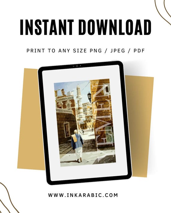 Printable Yemen Poster | Islamic Arabic Art | Yemeni Painting | Old City of Sanaa | Minarets Print at Home | Instant Download PNG JPEG |