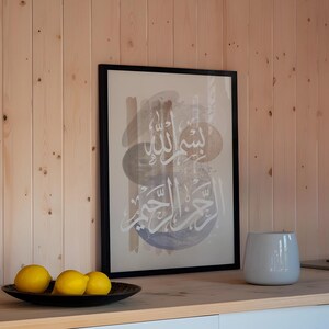 Bismillah Wall Art | Modern Islamic Bohemian Calligraphy image 5