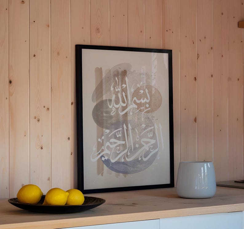 Bismillah Wall Art | Modern Islamic Bohemian Calligraphy image 5