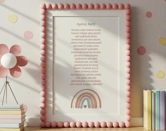 Ayatul Kursi Kids Nursery Print | Newborn Islamic Wall Art | Boho Pastel Design