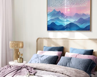 Landscape Quran Print | Sunset Watercolor Arabic Calligraphy Wall Art