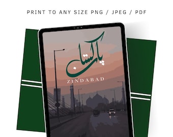 Lahore Streets Art Print, Pakistan Cityscape Digital Download, Asian Street Poster, Modern Wall Decor,Pakistani Culture,Vibrant Illustration