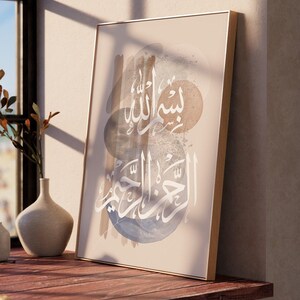Bismillah Wall Art | Modern Islamic Bohemian Calligraphy image 3