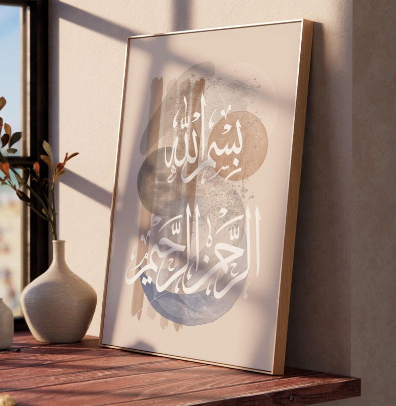 Bismillah Wall Art | Modern Islamic Bohemian Calligraphy image 3
