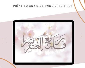 Feminine Arabic Islamic Wall Art, Digital Quranic Verse Print, Pink Floral Decor, Instant Download, Feminine Home Decor, Sacred Calligraphy
