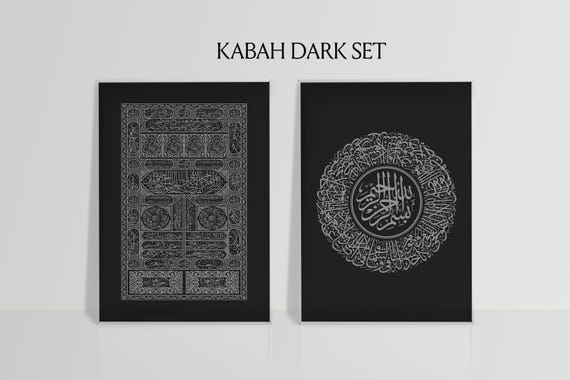 Dark Black Kiswah Kabah Set | Arabic Calligraphy Prints | Umrah Gift | Minimal Black & White Decor | Kabah Door Islamic Wall Art | Greyscale