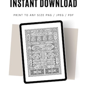 Islamic Wall Art Printable | Kiswah Kaaba Digital Download | Black and White Mecca Poster | Instant Umrah Gift & Home Decor