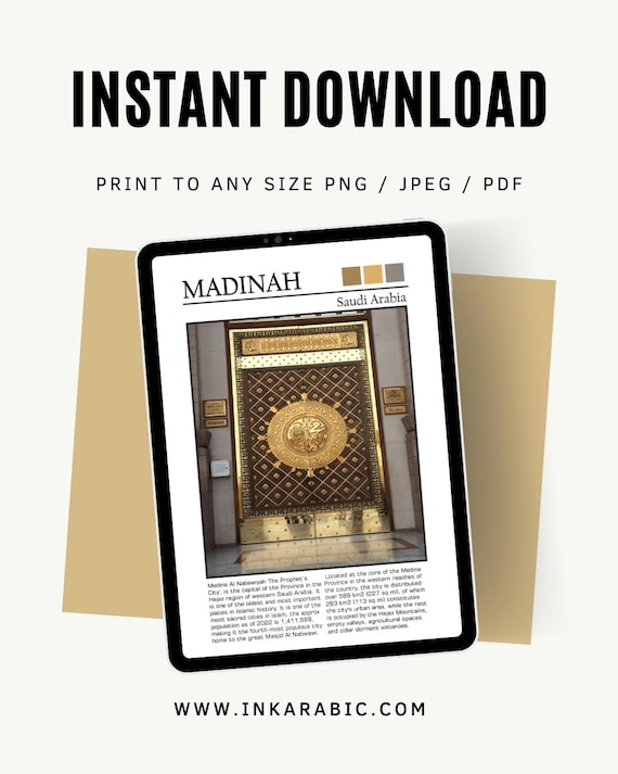 Printable islamic Wall Art | Digital Art | Instant Download | Poster Home Decor | Medina Door | Islamic umrah Gift | City Map poster print