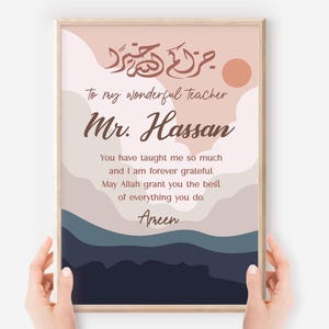 Lehrer Geschenk | Islamischer Druck | Danksagungs-Karte | Dua Druck | Ende der Schulzeit College | Medrese Wandkunst | Personalisierter Namensrahmen