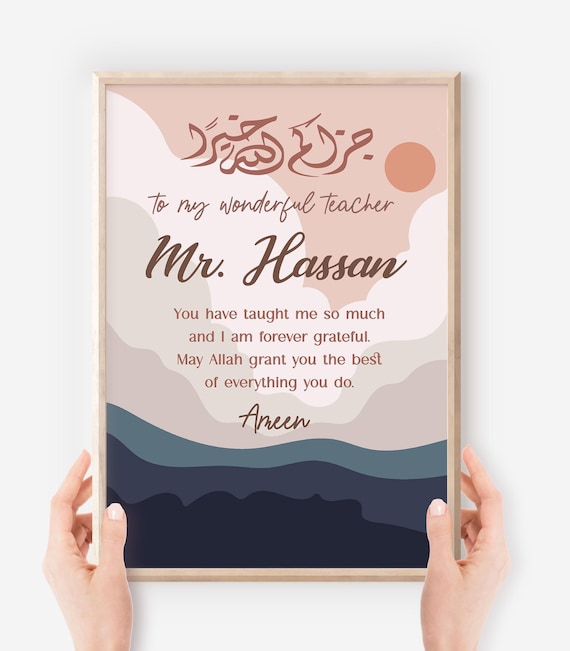 Teachers Gift | Islamic Print | Customised Thank You Card | Dua Print | End of School College | Madrasah Wall Art | Personalised Name Frame
