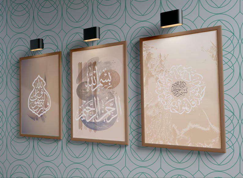 Bismillah Wall Art | Modern Islamic Bohemian Calligraphy image 9