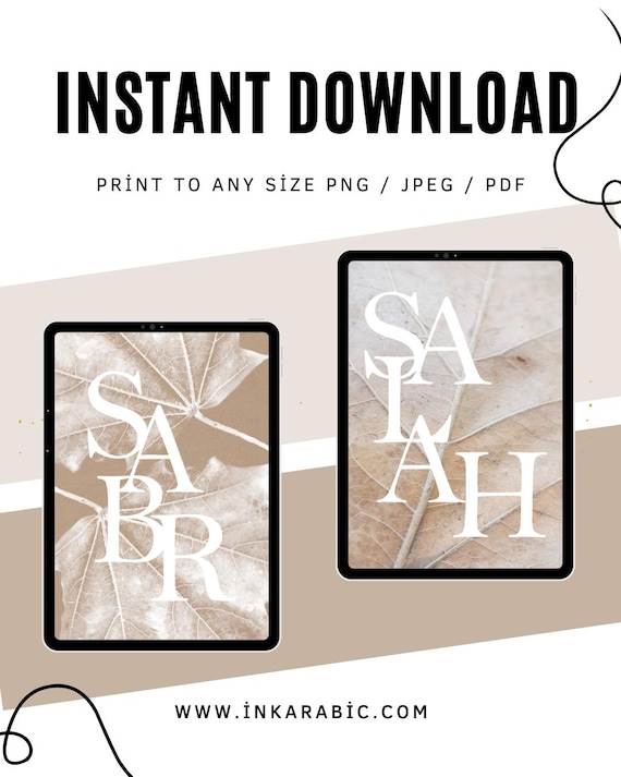 Bohemian Printable Wall Art Set of 2 | Neutral Tone Islamic Digital Prints | Minimalist Home Decor | Instant Download, Print at Home