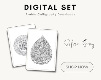 Ayatul Kursi & Surah Fatiha Digital Wall Art for Prayer and Home Decor