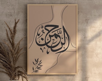 Bohemian Wall Print with Allah Al Rahman's Mercy in Arabic Calligraphy for Islamic Decor