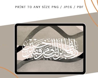 Islamic Wall Art, Bohemian Landscape Artwork, Arabic Calligraphy Digital Print, Modern Home Decor, Sacred Quranic Verses, Instant Download
