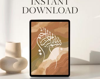 Printable Islamic Bohemian Digital Art | Bismillah Islamic Wall Art | Brown Neutral Tone Arabic Calligraphy | In the name of Allah Soft Copy