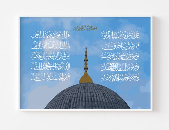 Mosque Painting Islamic Wall Art | Quran Calligraphy | Quls Children Print | Mosque Landscape | Islamic Gifts | Housewarming Decor