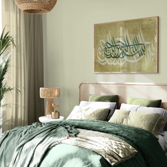 Vintage Green Islamic Wall Art | Horizontal Oversized Home Decor | Arabic Calligraphy Housewarming Gift | Botanical Emerald Islamic Gift |