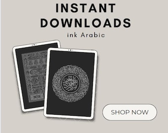 Islamic wall art, Kiswa Kabah door digital download, minimal decor, Arabic calligraphy, Quranic verses, home and mosque decor, Kabah print.